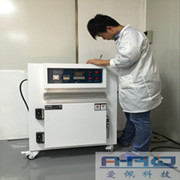 膠片高溫老化試驗箱|膠片高溫老化試驗機