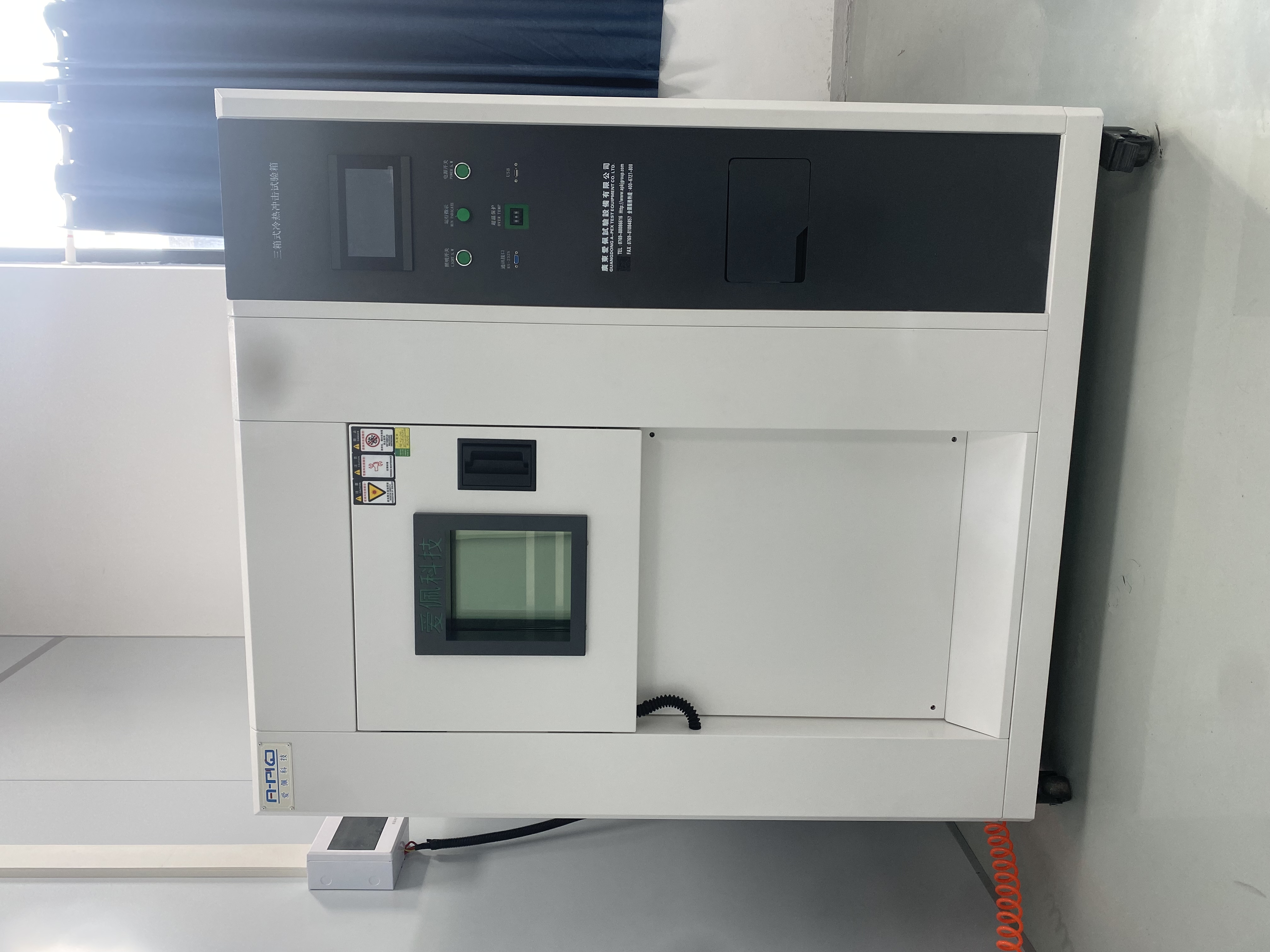 半導體移動式冷熱沖擊環境試驗箱